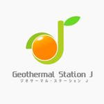 Efficient Works (efficient-works)さんの「ジオサーマル・ステーションJ」のロゴ作成への提案
