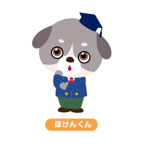 Naho (naho_graphics)さんの「マンション経営大学」の生徒役、犬をモチーフにしたキャラクター「ほけんくん」を募集します。への提案