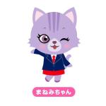 Naho (naho_graphics)さんの「マンション経営大学」の生徒役、猫をモチーフにしたキャラクター「まねみちゃん」を募集します。への提案