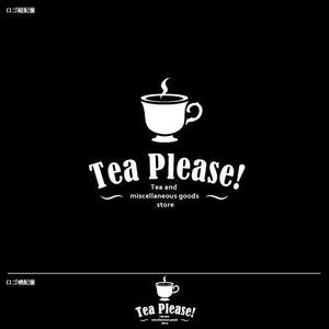 take5-design (take5-design)さんの「Tea Please!」のロゴ作成への提案