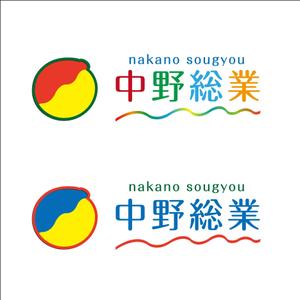 nakanakatombow (nakanakatombow)さんの有限会社中野総業のロゴ作成への提案