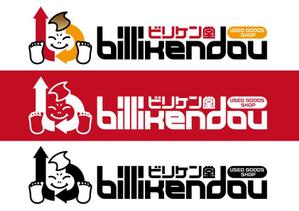 gaikuma (gaikuma)さんの「ビリケン堂　billikendou」のロゴ作成への提案