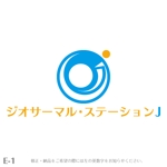yuizm ()さんの「ジオサーマル・ステーションJ」のロゴ作成への提案
