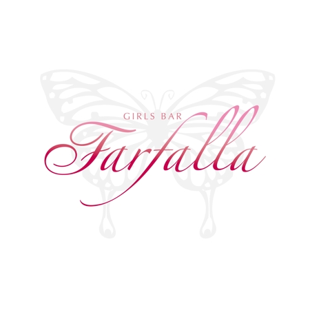 くり (curypapasan)さんの「FARFALLA」のロゴ作成への提案