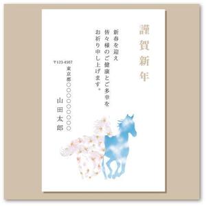 rleafさんの2014年度オリジナル年賀状デザイン　総額16万円への提案