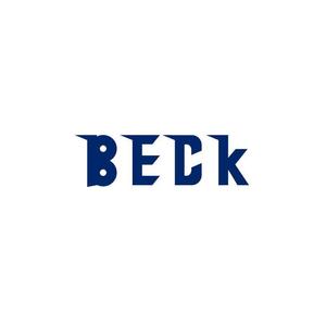 yamahiro (yamahiro)さんの「BECK」のロゴ作成への提案