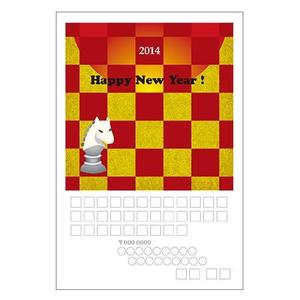 月兎屋 (gettoya_kyoka)さんの2014年度オリジナル年賀状デザイン　総額16万円への提案