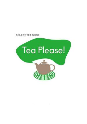 iwwDESIGN (iwwDESIGN)さんの「Tea Please!」のロゴ作成への提案