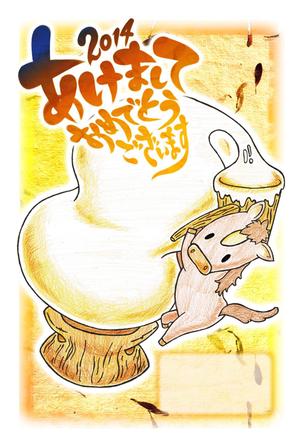 asm (asumu)さんの2014年度オリジナル年賀状デザイン　総額16万円への提案
