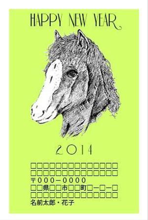 kurogomaさんの2014年度オリジナル年賀状デザイン　総額16万円への提案