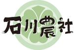 トパンガ (uzawa0210)さんの農業法人のロゴ作成への提案