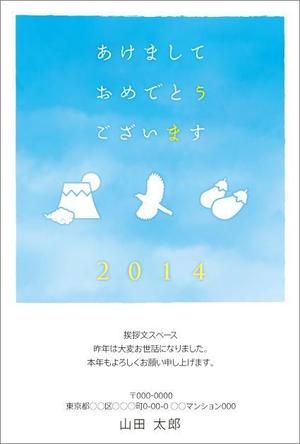 t-matsuさんの2014年度オリジナル年賀状デザイン　総額16万円への提案