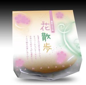 kirei (kirei)さんのミルク饅頭のパッケージ(個包装）デザインへの提案