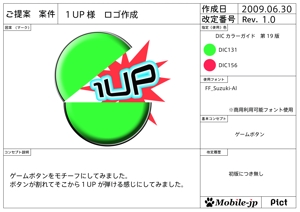 mobile-jpさんの会社のロゴ（ゲーム映像関連です）への提案