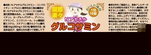 水落ゆうこ (yuyupichi)さんの健康食品の瓶ラベルへの提案