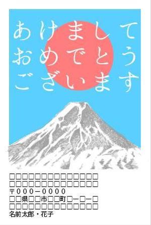 kurogomaさんの2014年度オリジナル年賀状デザイン　総額16万円への提案