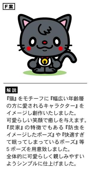 アユカワさん (ayukawa3)さんの住宅会社のイメージキャラクター作成への提案