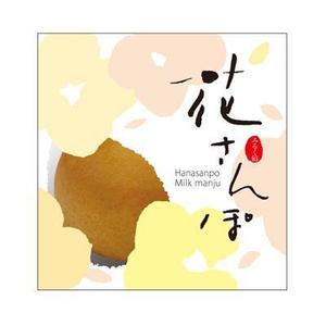 FUKUKO (fukuko_23323)さんのミルク饅頭のパッケージ(個包装）デザインへの提案