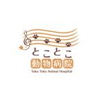 cozy_anさんの動物病院のロゴ作成への提案