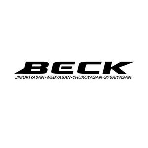 nano (nano)さんの「BECK」のロゴ作成への提案