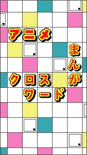 toshiyuki_2684さんのiPhoneアプリのアイコン、起動画面の作成への提案