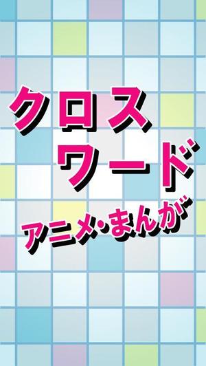 toshiyuki_2684さんのiPhoneアプリのアイコン、起動画面の作成への提案