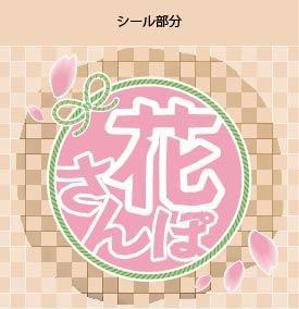 yumorumi (yumorumi)さんのミルク饅頭のパッケージ(個包装）デザインへの提案