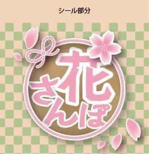 yumorumi (yumorumi)さんのミルク饅頭のパッケージ(個包装）デザインへの提案