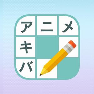合同会社ハイカラメソッド (pimpan)さんのiPhoneアプリのアイコン、起動画面の作成への提案