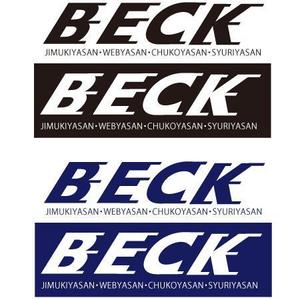 akane_designさんの「BECK」のロゴ作成への提案