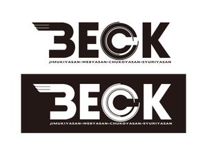 cozou (cozou)さんの「BECK」のロゴ作成への提案