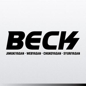Treefrog794 (treefrog794)さんの「BECK」のロゴ作成への提案