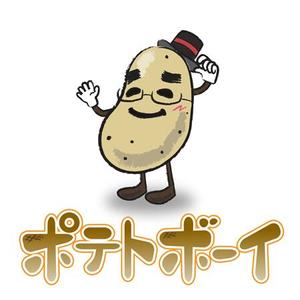jhgreen (jhgreen)さんの「ポテトボーイ」のロゴ作成への提案