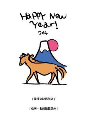 suihei (suihei)さんの2014年度オリジナル年賀状デザイン　総額16万円への提案