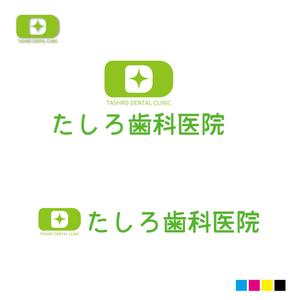 murajun39 (murajun39)さんの「田代歯科医院（たしろ歯科医院）」のロゴ作成への提案