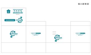 pippin (pippin)さんの機密書類廃棄回収箱のパッケージデザイン（箱デザイン）への提案