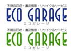 renamaruuさんの◆不用品回収（リサイクル）のサイトロゴ作成◆への提案