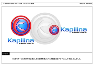 kometogi (kometogi)さんの「Kapilina Capital Pte Ltd」のロゴ作成への提案