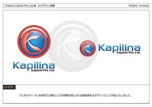 kometogi (kometogi)さんの「Kapilina Capital Pte Ltd」のロゴ作成への提案