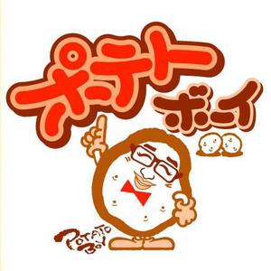 saiga 005 (saiga005)さんの「ポテトボーイ」のロゴ作成への提案