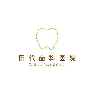 tanaka10 (tanaka10)さんの「田代歯科医院（たしろ歯科医院）」のロゴ作成への提案