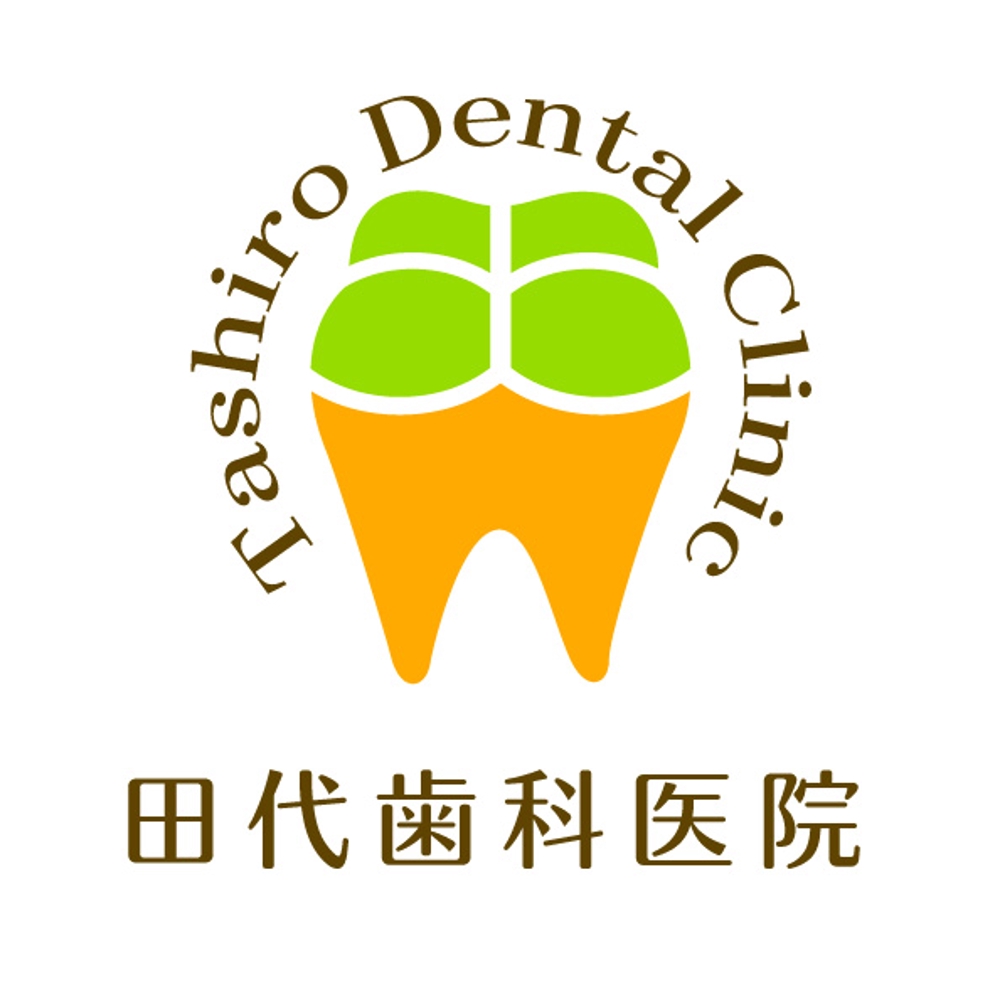 「田代歯科医院（たしろ歯科医院）」のロゴ作成