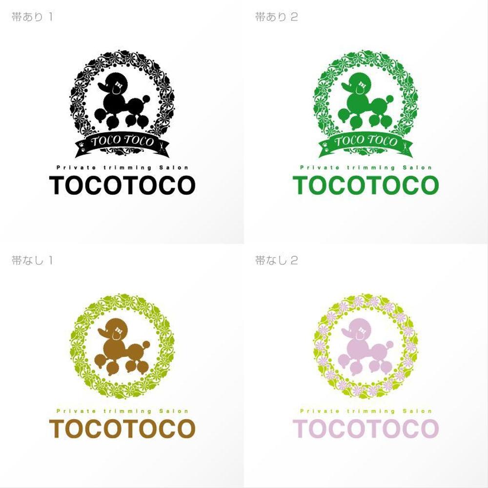 「TOCOTOCO」のロゴ作成