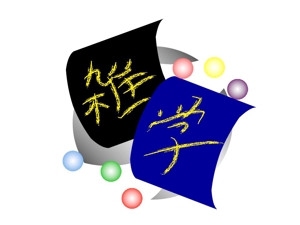 kiyotaさんの「雑学」のロゴ作成への提案
