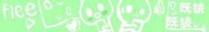 nunuta_010さんの既読を付けずにLINEのメッセージを読むアプリのバナー広告デザインへの提案