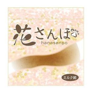 mimosa524さんのミルク饅頭のパッケージ(個包装）デザインへの提案