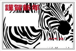 潤さん (fujiko_junko)さんの2014年度オリジナル年賀状デザイン　総額16万円への提案