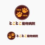 Efficient Works (efficient-works)さんの動物病院のロゴ作成への提案