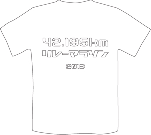 Mizzさんのマラソン大会参加賞Tシャツデザインの依頼ですへの提案