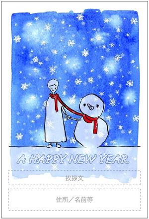 小鳥デザイン (cotori_design)さんの2014年度オリジナル年賀状デザイン　総額16万円への提案